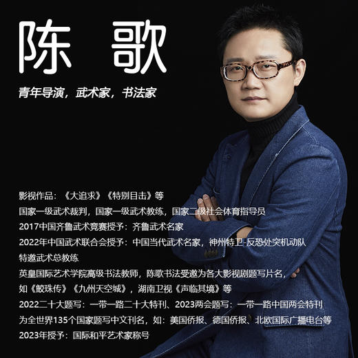 书法生日蛋糕 商品图8