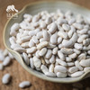 有机白芸豆 | 合作生产*Organic  White Kidney Bean | Coproduction 商品缩略图1