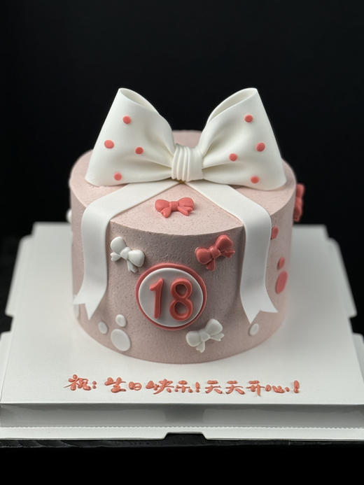 数字蝴蝶结 商品图0