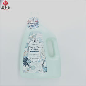 【福利购】3L花无痕薰衣草酵母深层洁净洗衣液  洁净柔香 除螨祛污