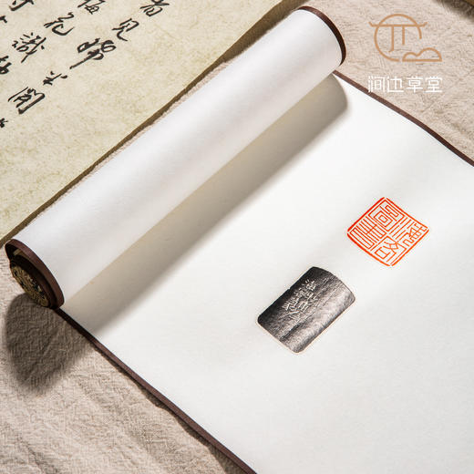 《黄牧甫印蜕》手卷 商品图12