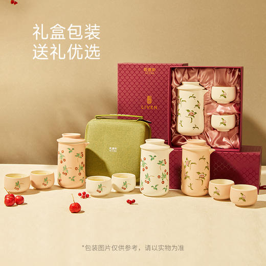 花神喜果泡茶器 壶 180ml (双层) /杯60ml 商品图2