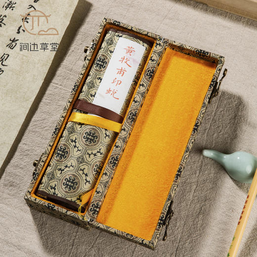 《黄牧甫印蜕》手卷 商品图0