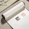《王福庵印蜕》手卷 商品缩略图11