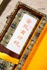 《黄牧甫印蜕》手卷 商品缩略图1