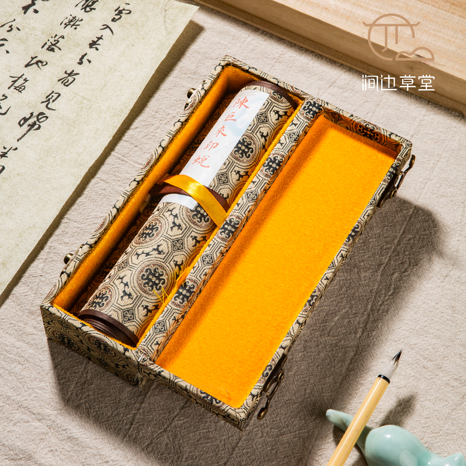 《陈巨来印蜕》手卷