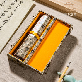 《陈巨来印蜕》手卷