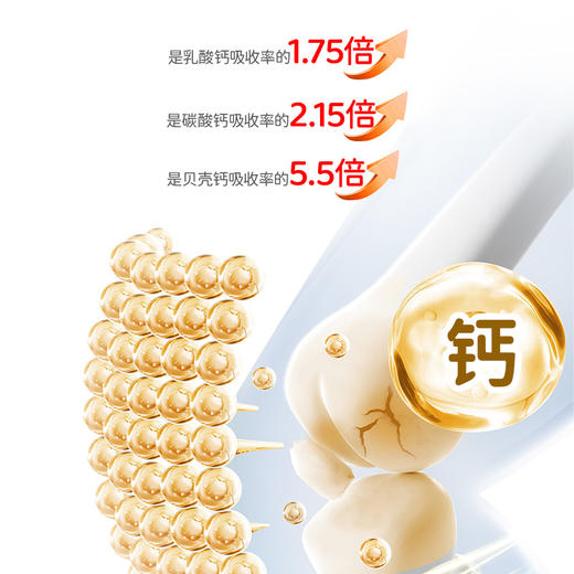 【清仓特卖】贝思达牛乳钙益生元凝胶糖果30粒*4盒（保质期至2026年9月） 商品图1