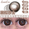 Laseecon年抛·黑松沙士·14.5mm中大着色·韩产2片 商品缩略图2
