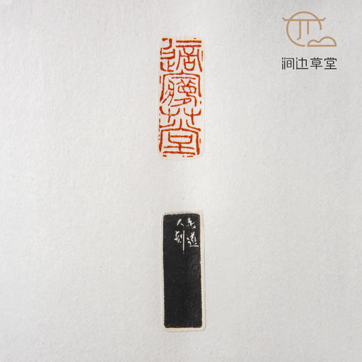 《吴昌硕印蜕》手卷 商品图4