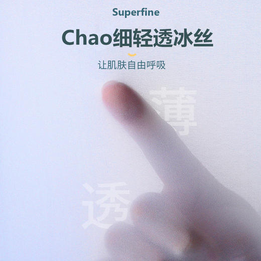 BASIC LIVE男士飘飞内裤 冰丝透气速干平角裤（4-329） 商品图2