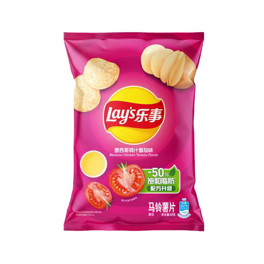 乐事墨西哥鸡汁番茄味40克/袋办公室休闲零食膨化食品单袋 商品图0