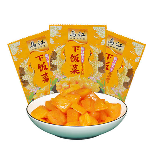 正宗乌江涪陵榨菜脆口萝卜22g/袋装小包装早餐开味下饭菜配粥 商品图0