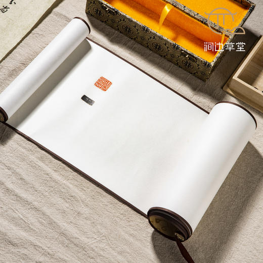 《方介堪印蜕》手卷 商品图11