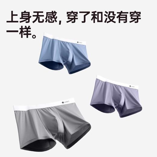 洁丽雅3条装莫代尔男士内裤中腰平角短裤男纯棉内裆青年四角内裤 商品图1