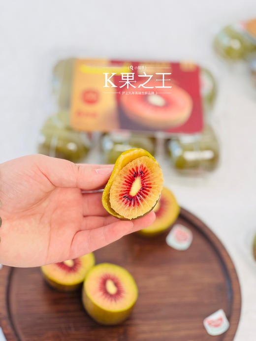 宝石红奇异果🥝，新西兰佳沛Zespri新品，除了补充维C还富含天然花青素，建议放至微软品尝口感最佳 商品图2