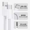 PD30W新款苹果快充数据线2米快充编织充电线双C【盒装】 商品缩略图1
