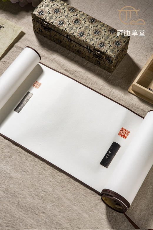 《方介堪印蜕》手卷 商品图8