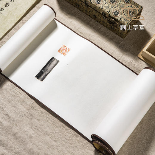 《方介堪印蜕》手卷 商品图10