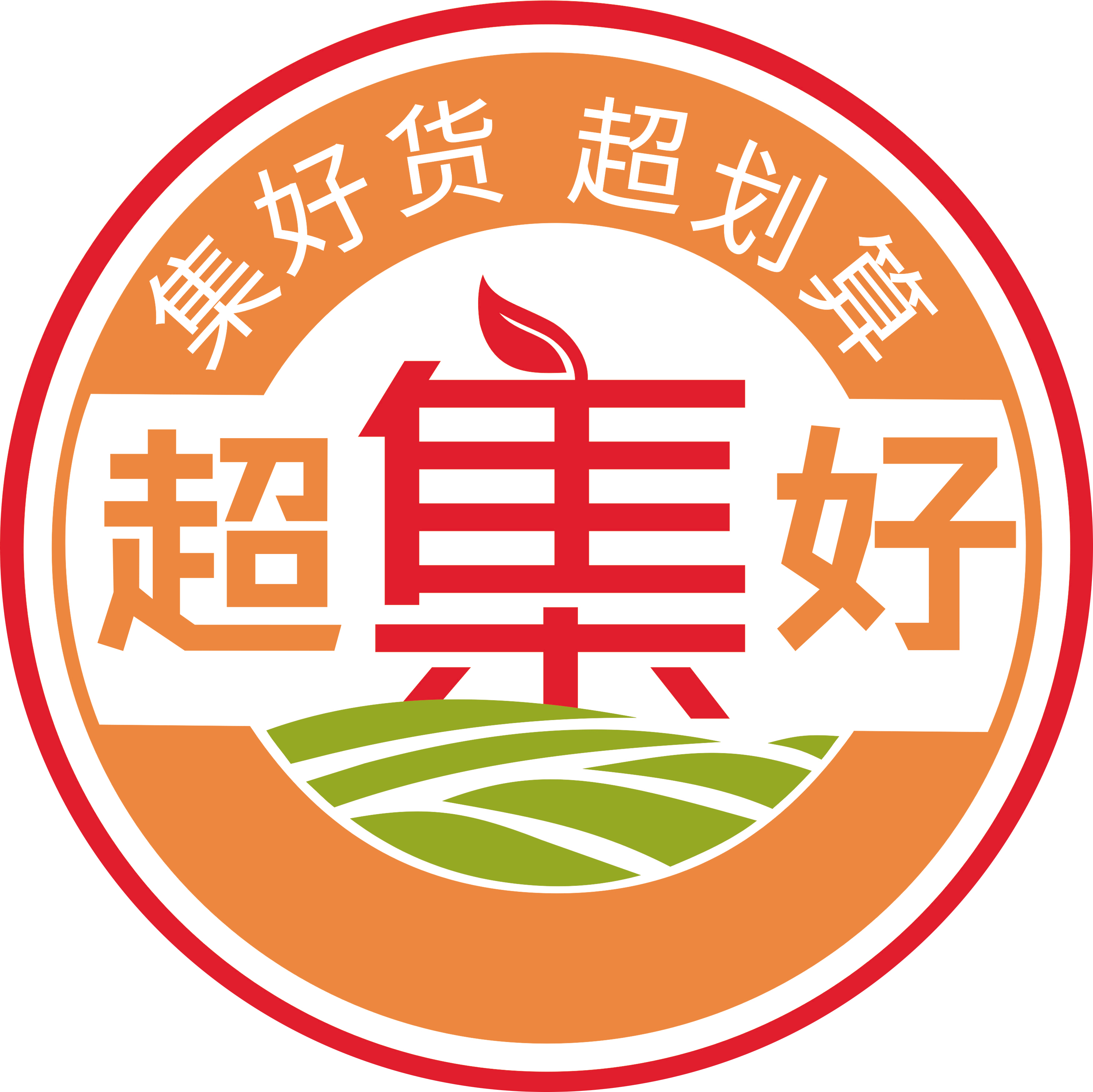 超集好甄选