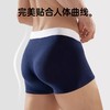 洁丽雅3条装莫代尔男士内裤中腰平角短裤男纯棉内裆青年四角内裤 商品缩略图4