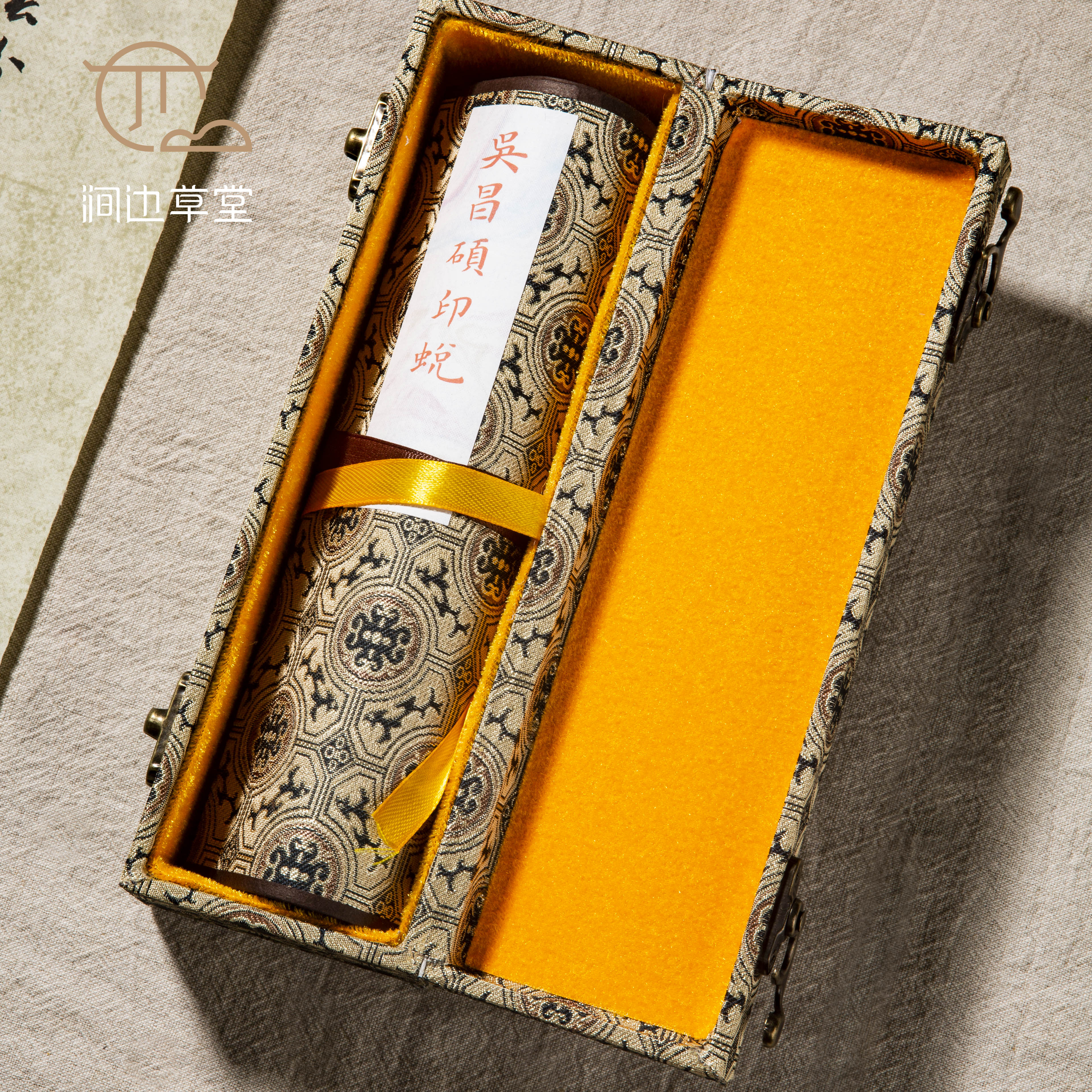 《吴昌硕印蜕》手卷