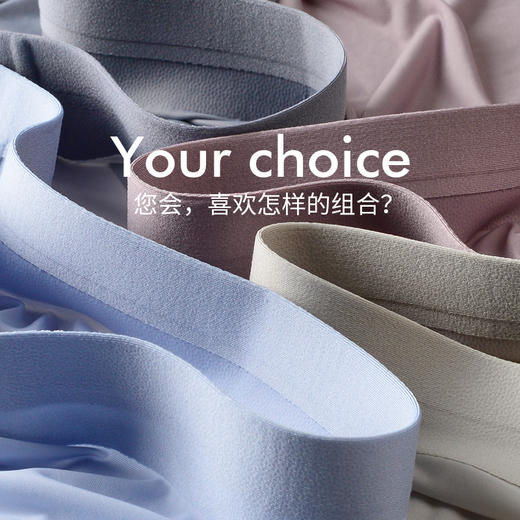 BASIC LIVE男士飘飞内裤 冰丝透气速干平角裤（4-329） 商品图5