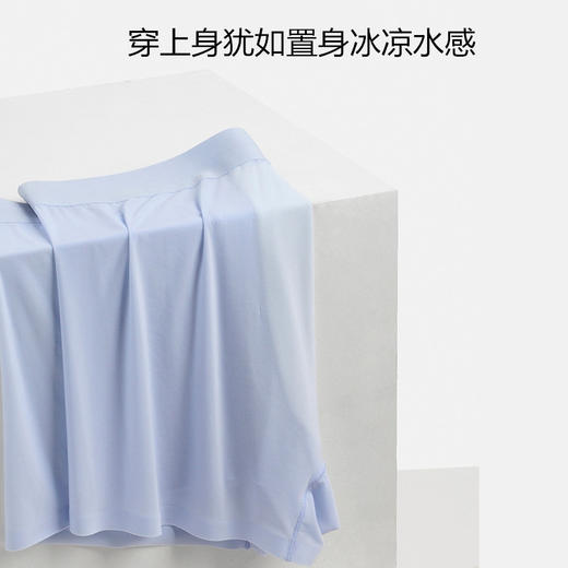 BASIC LIVE男士飘飞内裤 冰丝透气速干平角裤（4-329） 商品图8