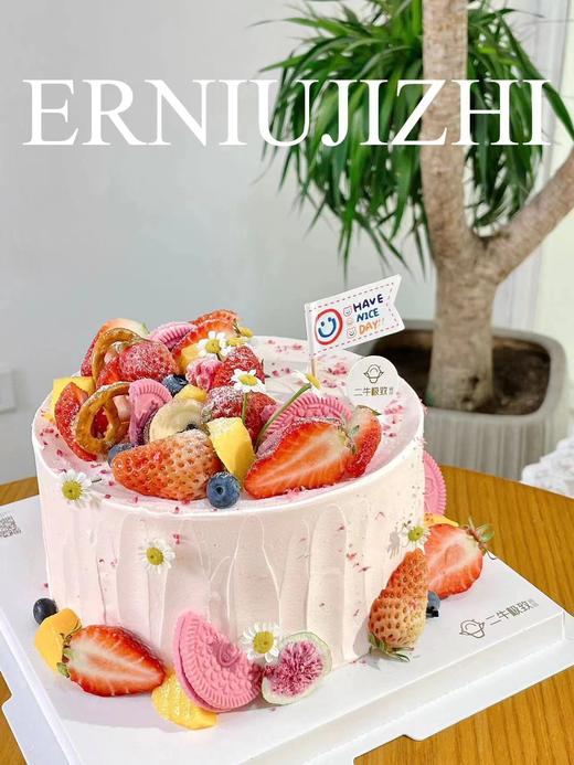 水果定制 - 塞纳河 商品图1