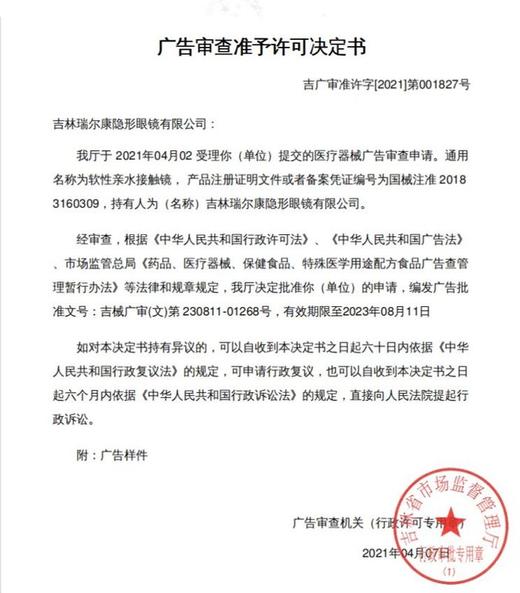 Kaylens 超级可爱 半年抛直径14.5mm日常美瞳 灰色 商品图2