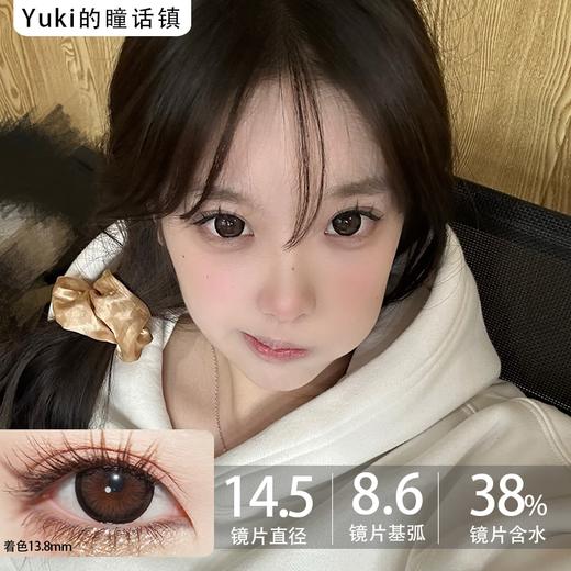 Laseecon年抛·黑松沙士·14.5mm中大着色·韩产2片 商品图0