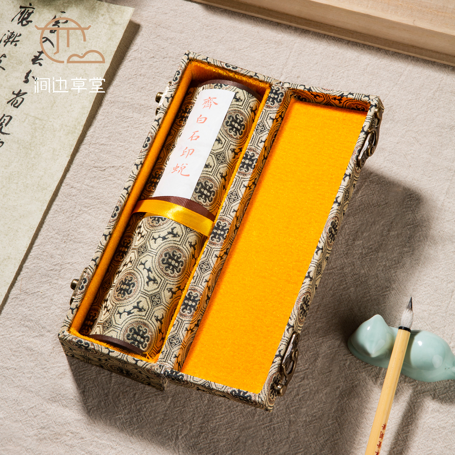 《齐白石印蜕》手卷