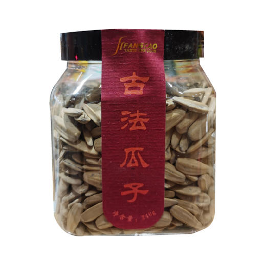【福利购】240g芳草古法瓜子 商品图0