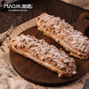 胖东来同款核桃乳酪包【香甜】（无鸡蛋） 商品缩略图0
