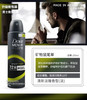 【门店直发】多芬止汗喷雾150ml男士/女士（包装随机发货） 商品缩略图9