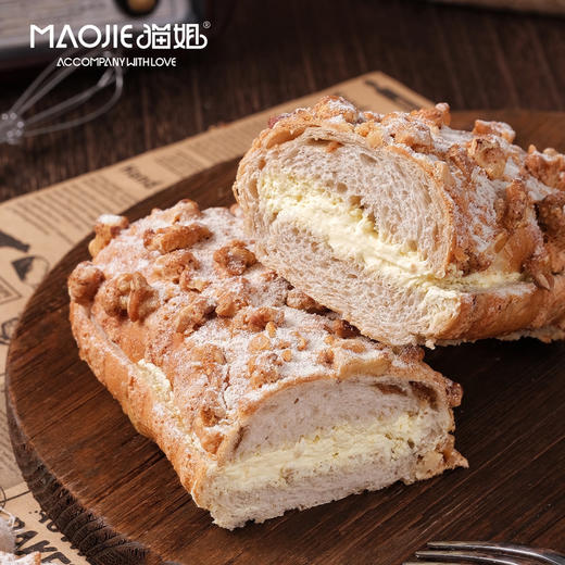 胖东来同款核桃乳酪包【香甜】（无鸡蛋） 商品图1