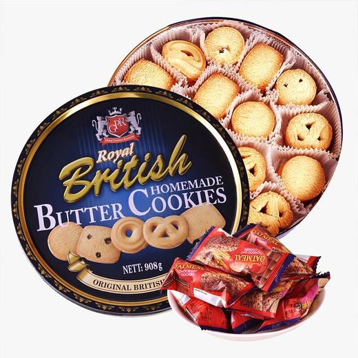 GPR黄油曲奇饼干（礼盒装） 908g/盒 商品图1