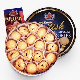 GPR黄油曲奇饼干（礼盒装） 908g/盒