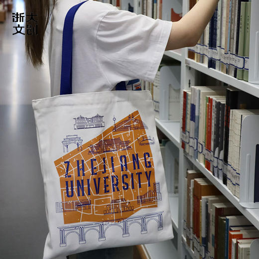 【浙大文创】浙江大学紫金印象帆布单肩包 商品图0