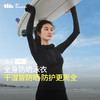 蕉下女士防晒速干bra-in两栖涉水服（长袖上衣）UD07624 商品缩略图4
