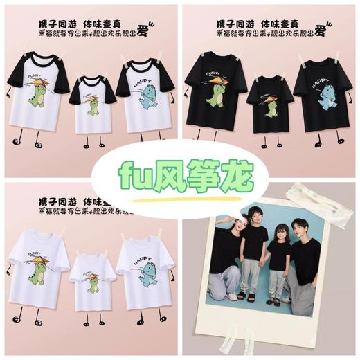 亲子装夏款纯棉短袖一家三口四口2024新款夏季母子母女全家装t恤 商品图4