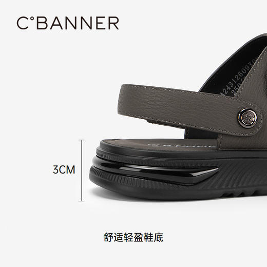 千百度男鞋休闲凉鞋夏季增高沙滩度假海边真皮两穿凉拖鞋A24312609 商品图4