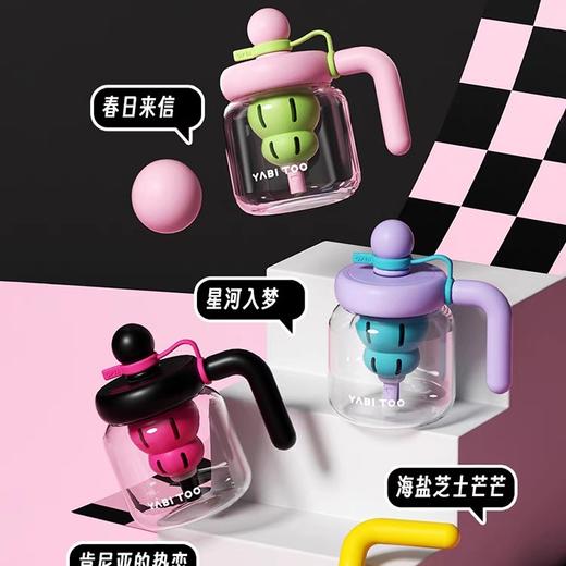 A-YBT-092/093/095 野比兔 雪茶 高硼硅玻璃杯760ML 商品图3