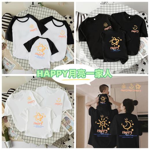 亲子装夏款纯棉短袖一家三口四口2024新款夏季母子母女全家装t恤 商品图5