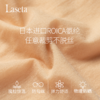 【清完下架】laseta兰妲魔粒·空调恒温任意剪连裤袜  夏季薄款肤色丝袜（4-401） 商品缩略图3