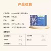 【专属链接】挪威原装进口Aurora樾橘蓝莓叶黄素护眼软胶囊60粒*2 （送两盒30粒正装）到手四盒 商品缩略图4