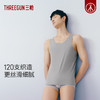 Threegun三枪【匠心系列-120支木代尔】无痕圆领男士打底背心-30923A021 商品缩略图0