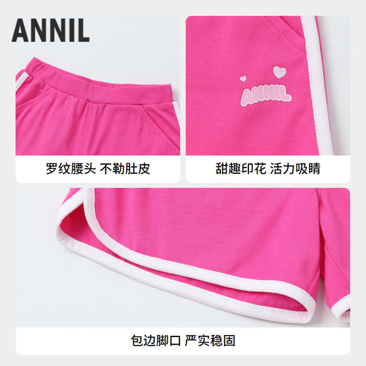 【实体店同款】女童弹力针织短裤裤子夏季新款安奈儿童装XG426675 商品图2