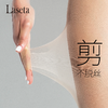【清完下架】laseta兰妲魔粒·空调恒温任意剪连裤袜  夏季薄款肤色丝袜（4-401） 商品缩略图5