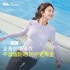 蕉下女士防晒速干bra-in两栖涉水服（长袖上衣）UD07624 商品缩略图5